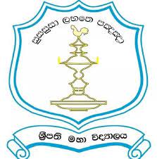 Sripathi MV